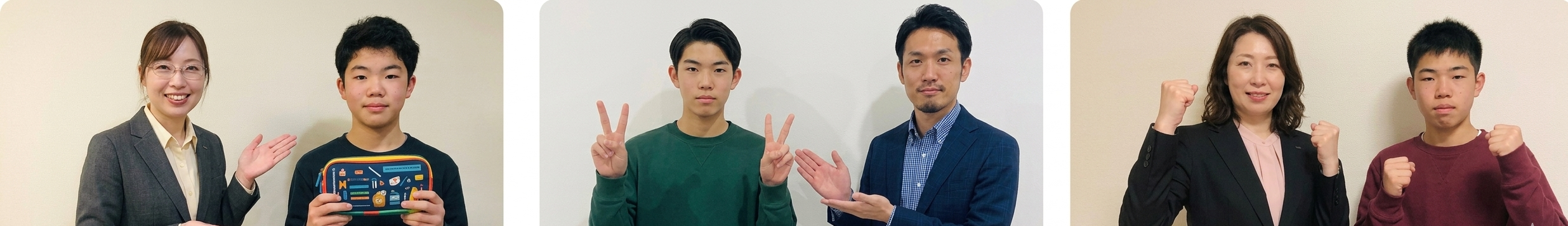 まなともの講師・スタッフ